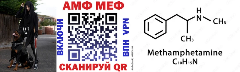 АМФЕТАМИН 98%  Оренбург 