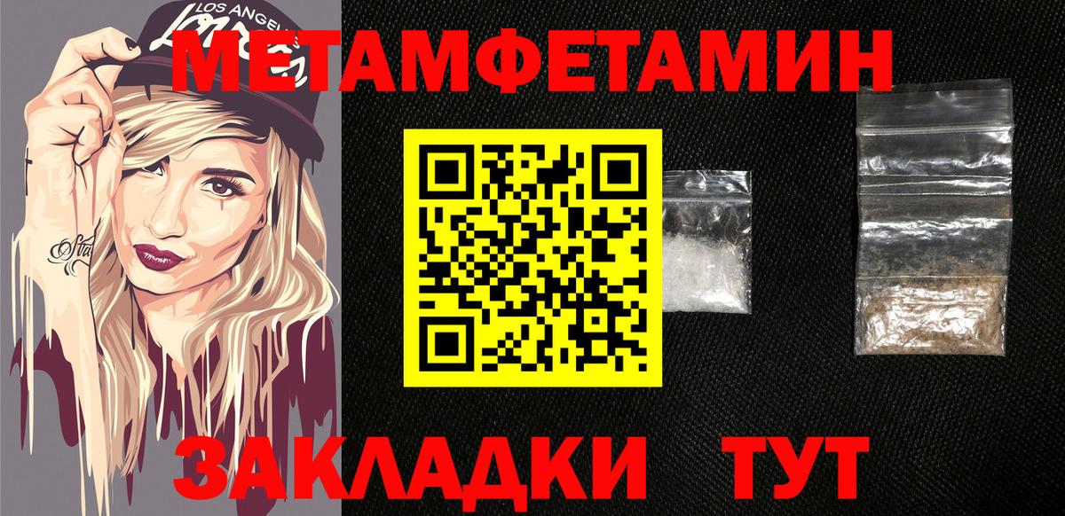 АМФЕТАМИН 98% Оренбург