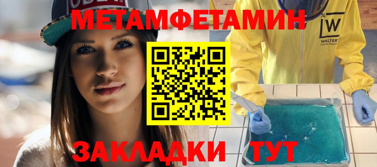 ГАШИШ  A PVP СК   Оренбург  Вход с VPN  Мефедрон   Конопля  Канабис  Кокаин 