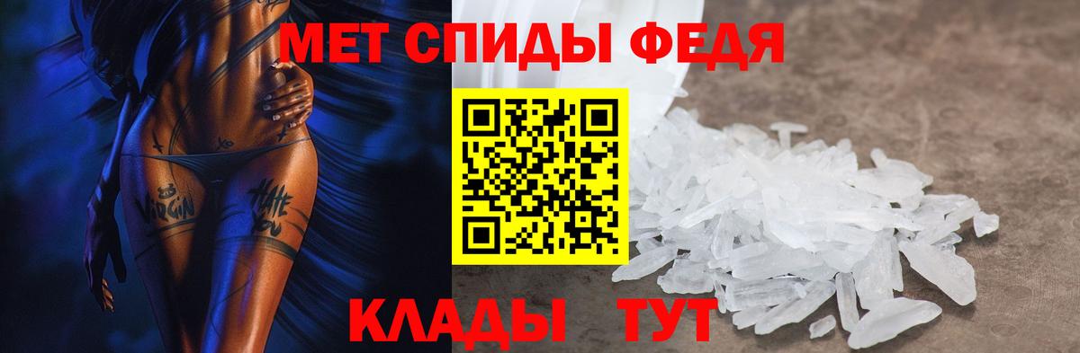 АМФЕТАМИН 98%  Амфетамин  АМФ  Вход с VPN  Оренбург 