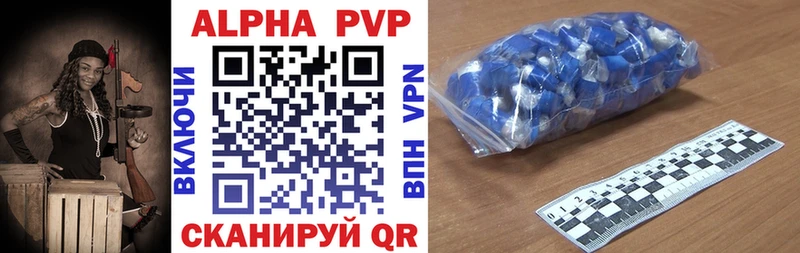 Alfa_PVP Crystall  даркнет сайт  Оренбург 
