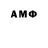 МЕТАДОН кристалл achena mon