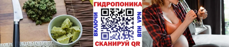 Еда ТГК конопля  Оренбург 