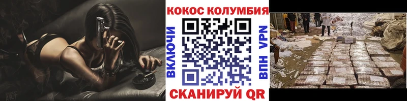 КОКАИН Fish Scale  Оренбург 
