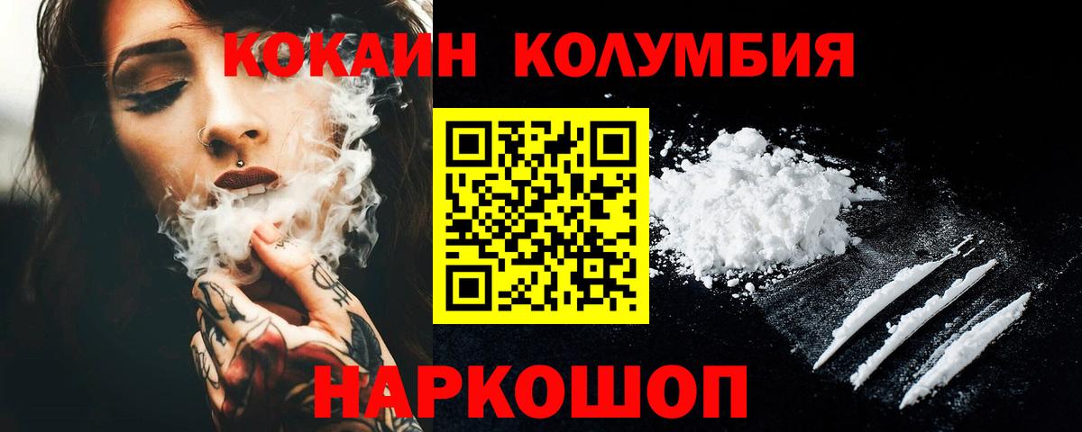 КОКАИН 98% Оренбург