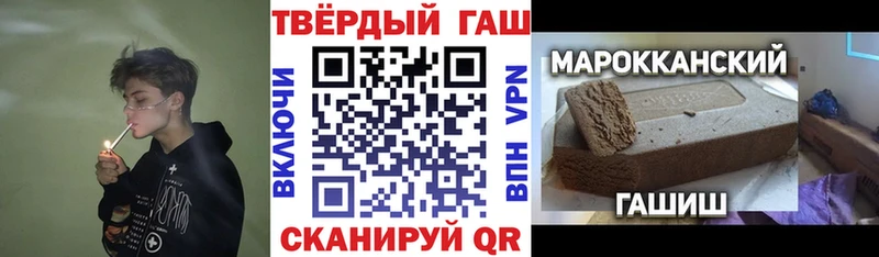 ГАШИШ VHQ Оренбург