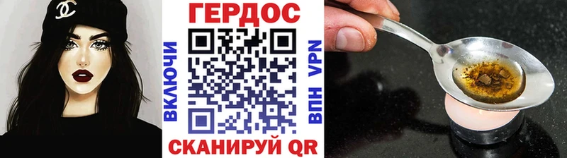 ГЕРОИН хмурый  как найти закладки  Оренбург 
