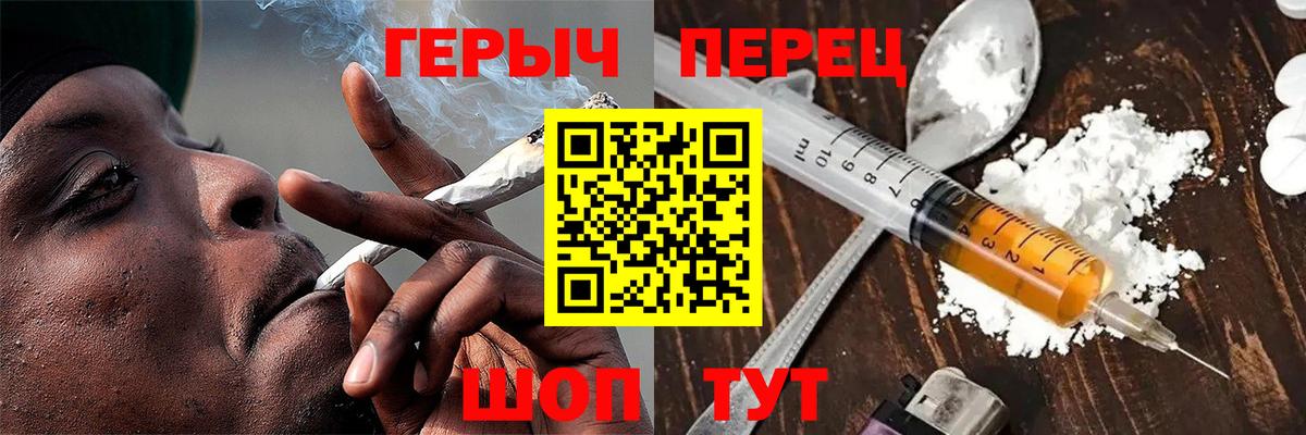 Героин  Вход с VPN  Оренбург  ГЕРОИН Heroin 
