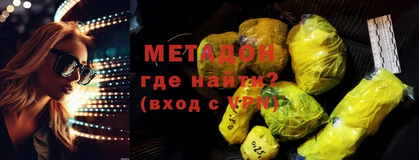 скорость mdpv Тайга
