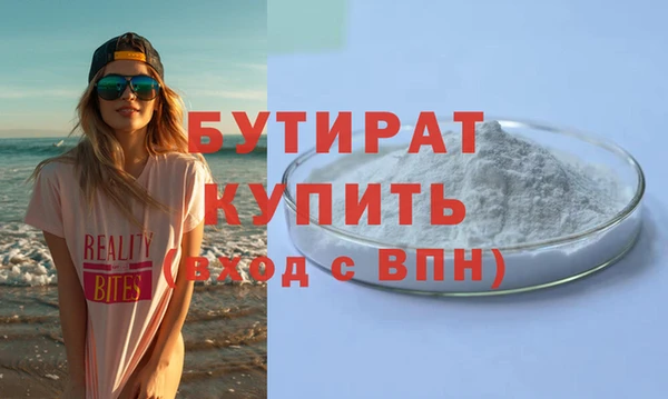 mdma Тавда