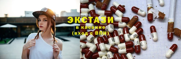 марихуана Сясьстрой