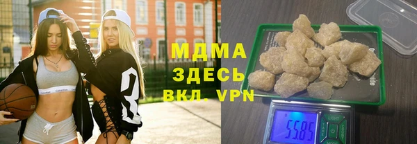 mdma Тавда