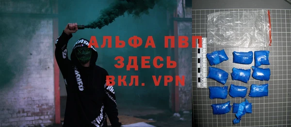 марихуана Сясьстрой