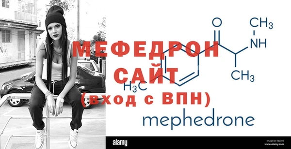 mdma Тавда