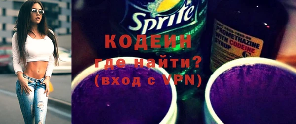марихуана Сясьстрой