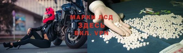 mdma Тавда