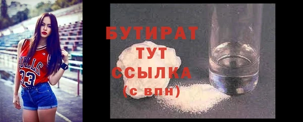 марихуана Сясьстрой