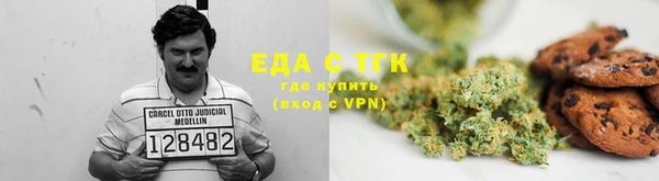 mdma Тавда