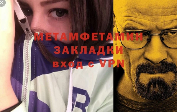 mdma Тавда