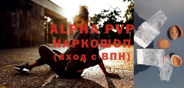 марихуана Сясьстрой