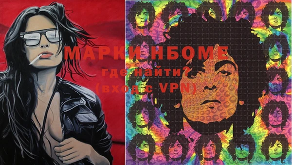 mdma Тавда