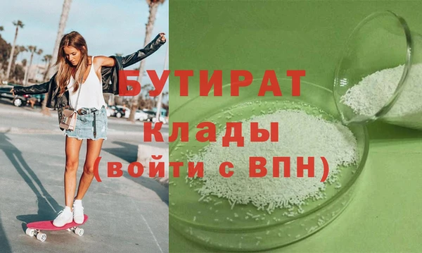 марихуана Сясьстрой
