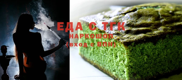 скорость mdpv Тайга