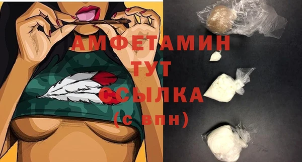 mdma Тавда