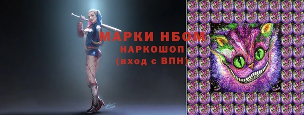 mdma Тавда