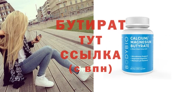 скорость mdpv Тайга