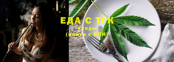 скорость mdpv Тайга