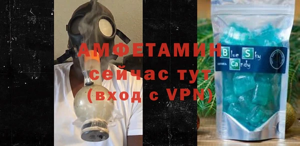 скорость mdpv Тайга
