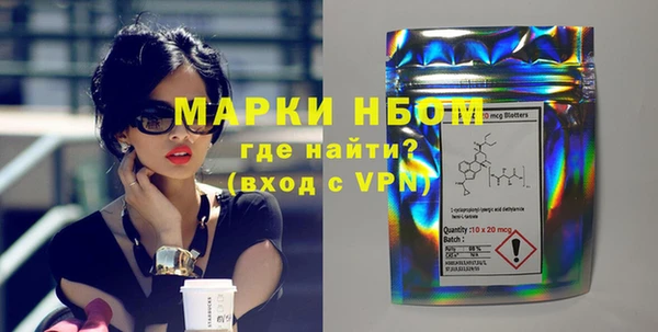 mdma Тавда