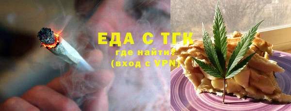 марихуана Сясьстрой