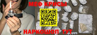 эйфоретик Коммунар