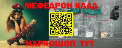 кокаин Комсомольск-на-Амуре