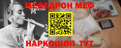 метамфетамин Конаково