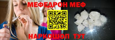 эйфоретик Коммунар