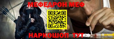 метамфетамин Конаково