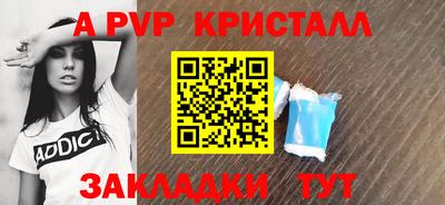 метамфетамин Конаково