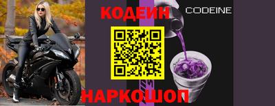 кокаин Комсомольск-на-Амуре