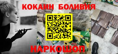метамфетамин Конаково