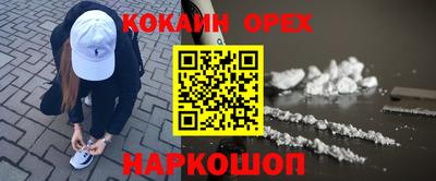 метамфетамин Конаково