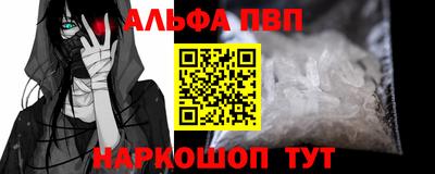 кокаин Комсомольск-на-Амуре