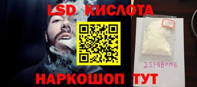 кокаин Комсомольск-на-Амуре