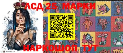 метамфетамин Конаково