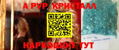 метамфетамин Конаково