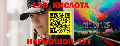 метамфетамин Конаково