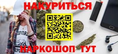 кокаин Комсомольск-на-Амуре