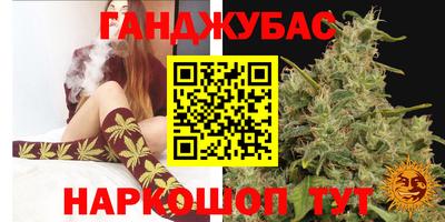 метамфетамин Конаково
